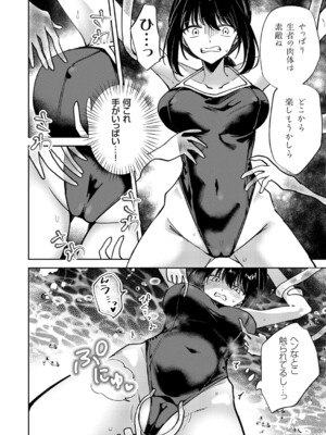 コミックグレープ Vol.140_057