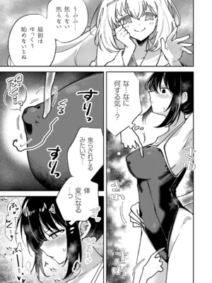 コミックグレープ Vol.140_058