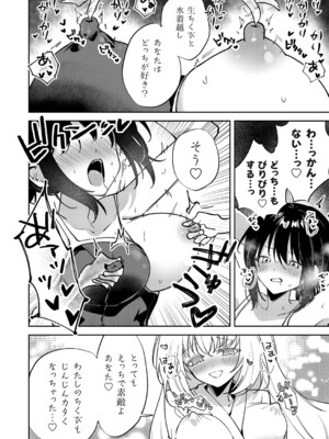 コミックグレープ Vol.140_063