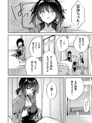 コミックグレープ Vol.140_073