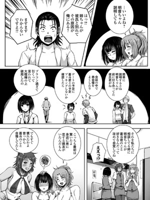 コミックグレープ Vol.140_078