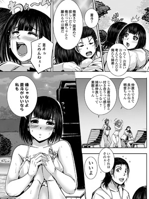 コミックグレープ Vol.140_080