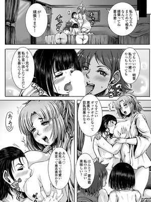 コミックグレープ Vol.140_088