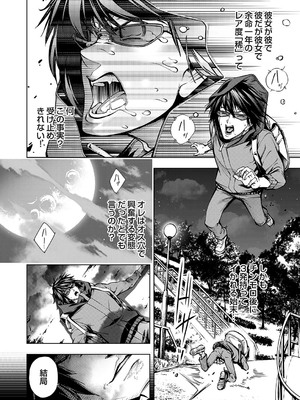 コミックグレープ Vol.140_119