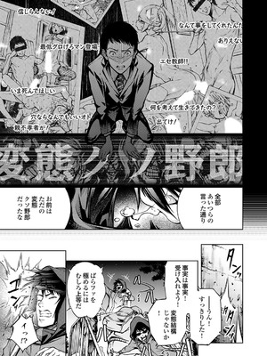 コミックグレープ Vol.140_120