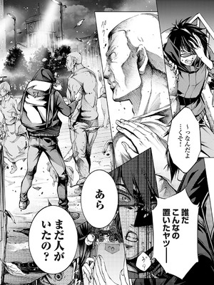 コミックグレープ Vol.140_121