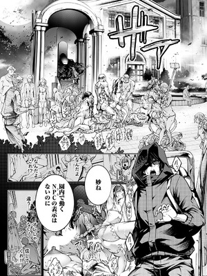 コミックグレープ Vol.140_122