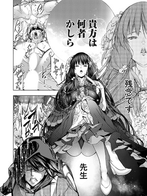 コミックグレープ Vol.140_123