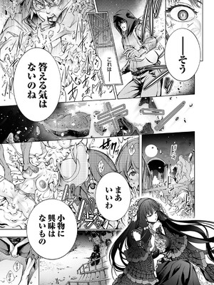 コミックグレープ Vol.140_124