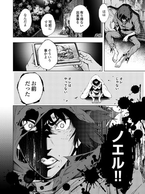 コミックグレープ Vol.140_125