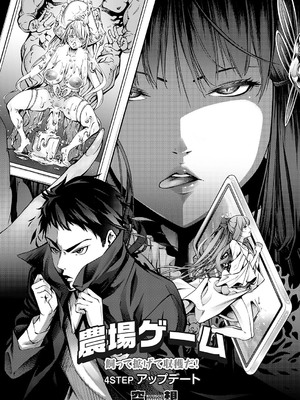 コミックグレープ Vol.140_126