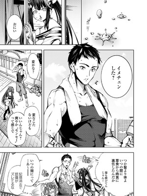 コミックグレープ Vol.140_128