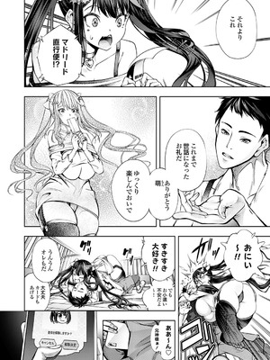 コミックグレープ Vol.140_129