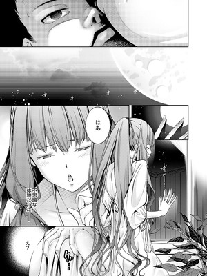 コミックグレープ Vol.140_130