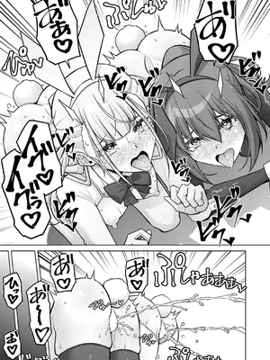 コミックグレープ Vol.140_140