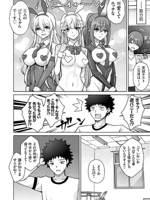 コミックグレープ Vol.140_141