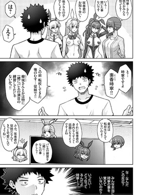 コミックグレープ Vol.140_142