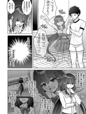 コミックグレープ Vol.140_143