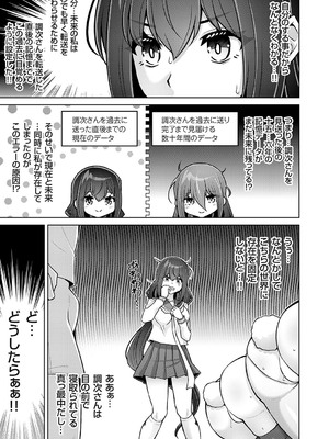 コミックグレープ Vol.140_144