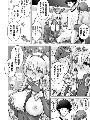 コミックグレープ Vol.140_149