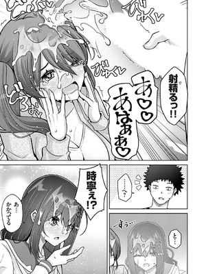 コミックグレープ Vol.140_154