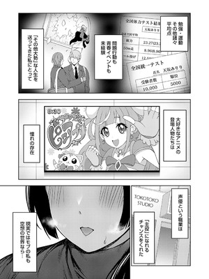 コミックグレープ Vol.140_156