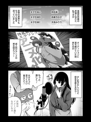 コミックグレープ Vol.140_159