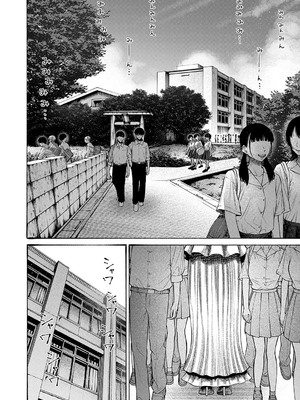 コミックマグナム Vol.194_029