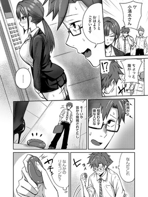 コミックマグナム Vol.194_063