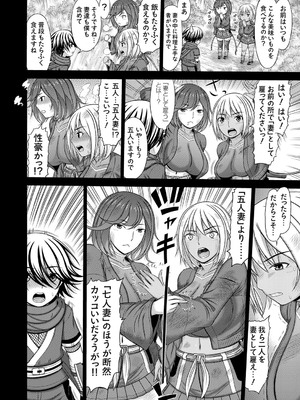 コミックマグナム Vol.194_125