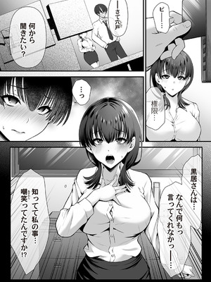 コミックマグナム Vol.194_135