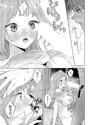 コミックマグナム Vol.194_164