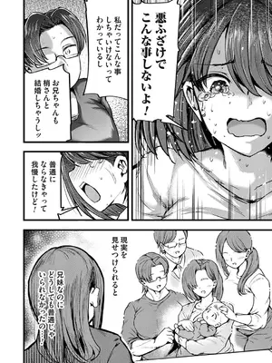 コミックマグナム Vol.194_185