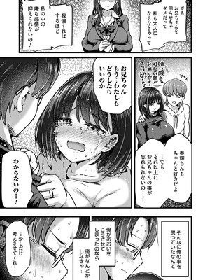 コミックマグナム Vol.194_186