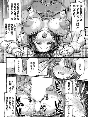 コミックマグナム Vol.194_197
