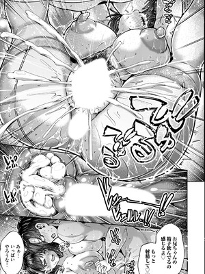 コミックマグナム Vol.194_198