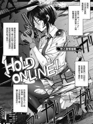 [ナポ] 恋のガンファイト｜戀之激情槍戰 [中国翻訳] [DL版]_005