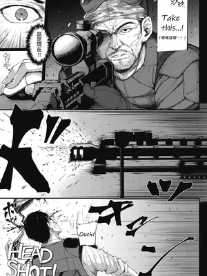 [ナポ] 恋のガンファイト｜戀之激情槍戰 [中国翻訳] [DL版]_019