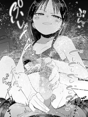 [黒川リョーイチ] 彼女にマゾバレしたらガチガチに拘束されて搾精＆搾潮されまくる話その3 [蔡徐坤x夜守联合汉化]_21