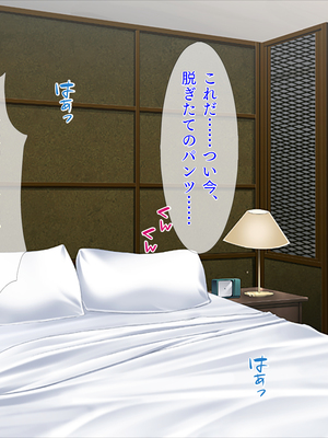 (同人CG集) [TGA] 息子の友達に…「ほら、じっとして後は私がしてあげるから」_01_003
