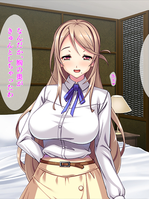 (同人CG集) [TGA] 息子の友達に…「ほら、じっとして後は私がしてあげるから」_01_005