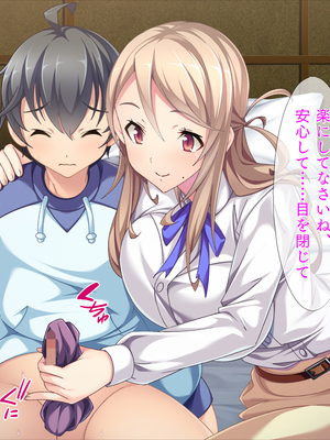 (同人CG集) [TGA] 息子の友達に…「ほら、じっとして後は私がしてあげるから」_01_015