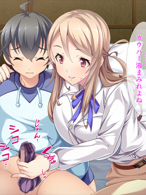 (同人CG集) [TGA] 息子の友達に…「ほら、じっとして後は私がしてあげるから」_01_018