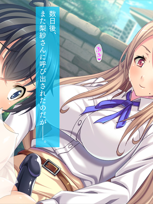 (同人CG集) [TGA] 息子の友達に…「ほら、じっとして後は私がしてあげるから」_01_065