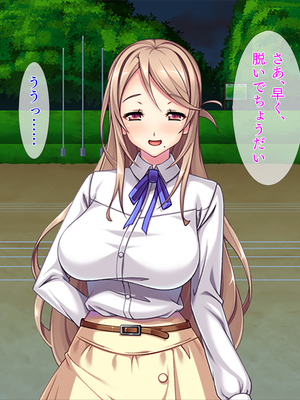 (同人CG集) [TGA] 息子の友達に…「まだまだ出せるわよね？ だってまだ硬いもの」_02_022