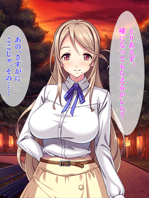 (同人CG集) [TGA] 息子の友達に…「まだまだ出せるわよね？ だってまだ硬いもの」_02_068