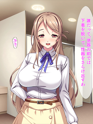 (同人CG集) [TGA] 息子の友達に…「まだまだ出せるわよね？ だってまだ硬いもの」_02_069