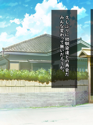 [つるつるいっぱい] 思い出の秘密基地がヤリ部屋になってた夏_007_007