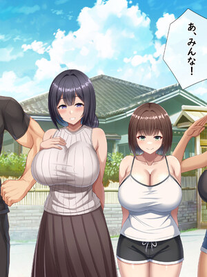 [つるつるいっぱい] 思い出の秘密基地がヤリ部屋になってた夏_009_009