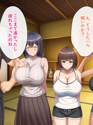 [つるつるいっぱい] 思い出の秘密基地がヤリ部屋になってた夏_018_018